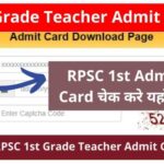 RPSC-1st-Grade-Teacher