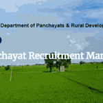 WB Panchayat Recruitment